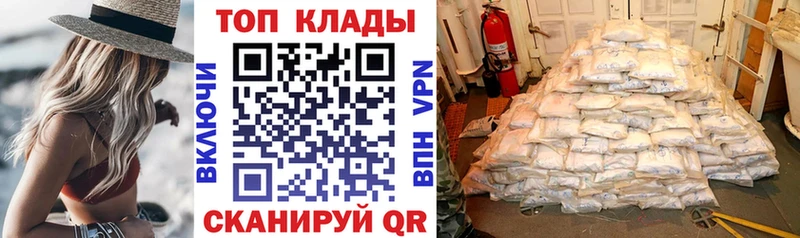 Купить COCAIN  А ПВП  Каннабис  Меф  Новотроицк