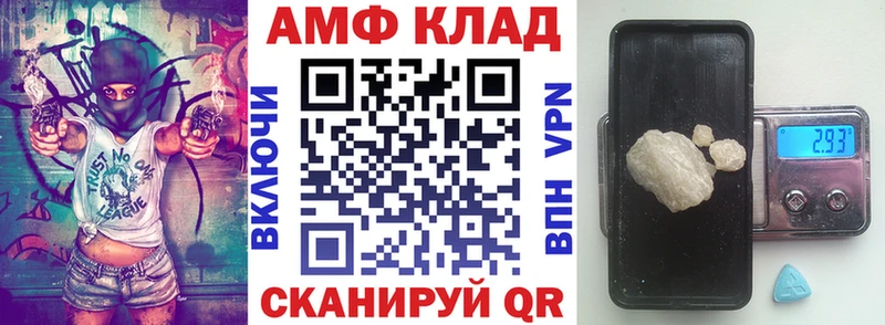 Купить закладки  Новотроицк  Amphetamine Premium 