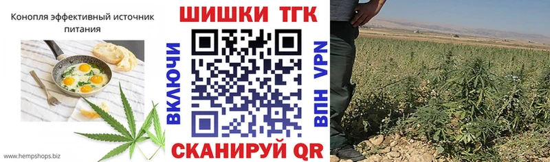 Cannafood конопля  Купить  Новотроицк 