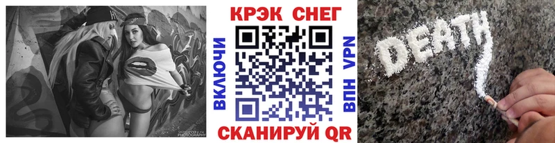 Купить  Новотроицк  Кокаин Эквадор 