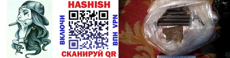 Купить  Новотроицк  ГАШ ice o lator 