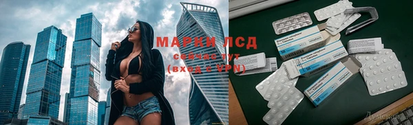 стаф Шарыпово