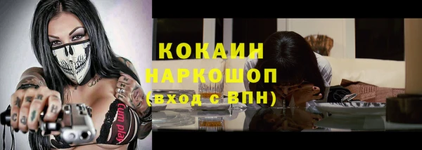 кокаин Чекалин