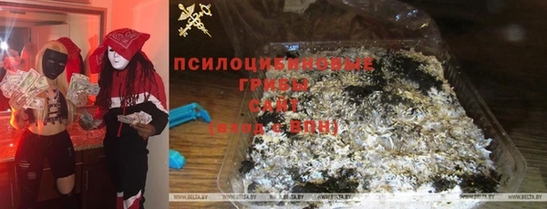 кокаин Чекалин