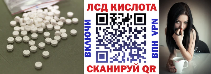 Купить где  Новотроицк  LSD-25 экстази ecstasy 